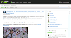 Desktop Screenshot of flashgameblogs.ru